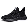 Sports trend men's breathable casual footwear for leisure, 2021 collection, Korean style