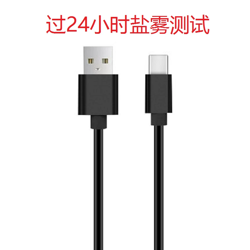 Проводник Type-C 40 см кабель питания более 2A 0.5 м USB двухпроводной 80 см черный 1 м экологичный кабель TypeC
