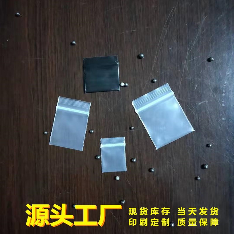 Nuevo material de PE Extra pequeño extra grueso polvo bolsa de embalaje transparente ziplock Bolsa Electrónica chip muestra bolsa en stock al por mayor