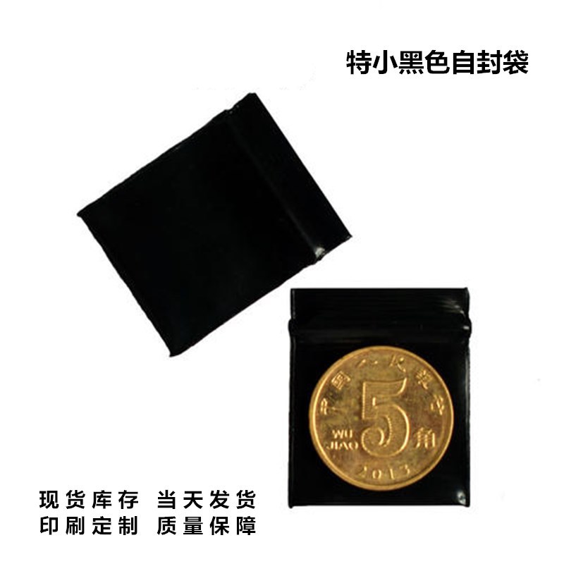 Nuevo material de PE Extra pequeño extra grueso polvo bolsa de embalaje transparente ziplock Bolsa Electrónica chip muestra bolsa en stock al por mayor