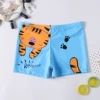 [小老虎]