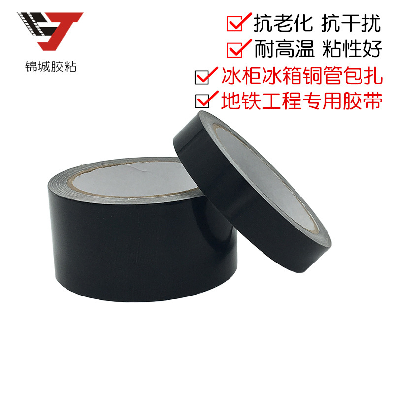 Papel de aluminio negro conductor electrónico construcción de ingeniería de metro blindaje electromagnético sombreado de color reflectante guía única cinta de papel de aluminio