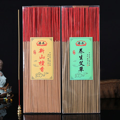 Bamboo Stick Incense, Buddhist Incense for Home Use, Loose Packaged Sandalwood Incense, Golden Yellow Bed Incense, Line Incense for Worshiping Buddha, Factory Direct Sales