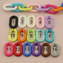 31*19mm亚克力塑料链扣包包钥匙扣组合链条链子 DIY手工饰品配件