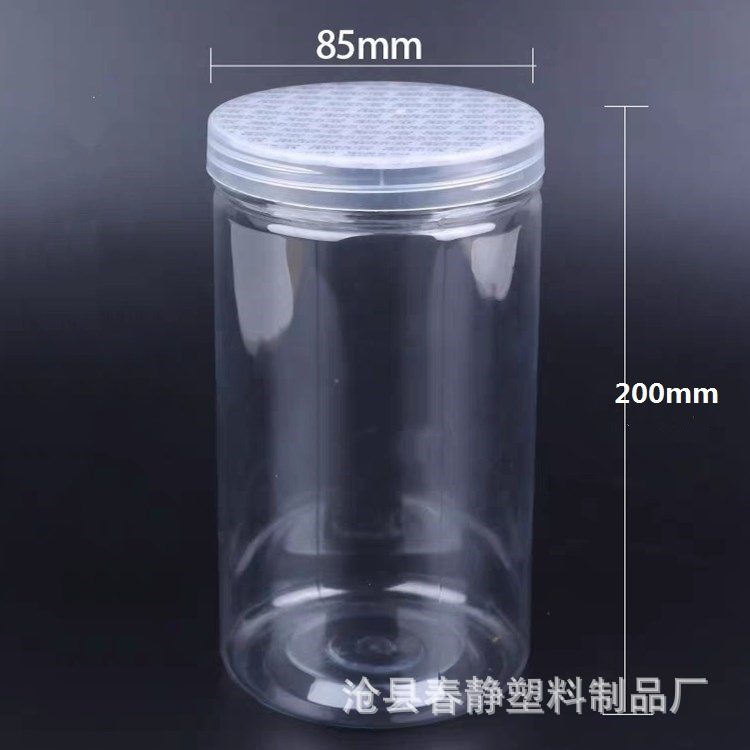现货85*200塑料罐1000ml透明密封罐pet透m铝盖包装瓶花茶罐
