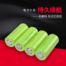 26650鋰電池批發 5000mah 動力5C 電流25A按摩器 電動車 電動工具