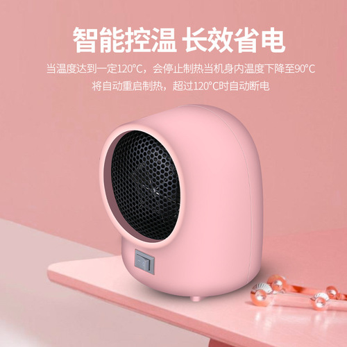 New Type Heated Fan Household Cold and Hot Air Office Heater Gift Small Appliance 110V Cross-border
