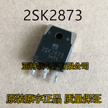 ԭ�b�M��ԭ��ԭ�_��C�� 2SK2873 K2873 8A/450V MOS��Ч����