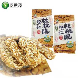 ��˼ԴʳƷ����خa���l228g���}���Ҵ�����С�Ժ�������ʳ�Y��