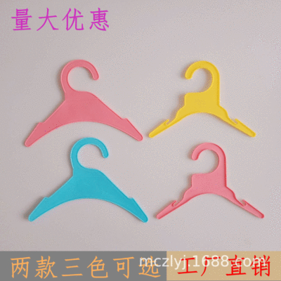 純色中小型狗衣服晾衣架泰迪比熊貓咪塑料挂衣架寵物服飾衣挂中麗