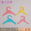 纯色中小型狗衣服晾衣架泰迪比熊猫咪塑料挂衣架宠物服饰衣挂中丽|ms