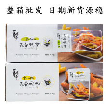 18省包邮百年传奇去骨鸭掌/凤爪整箱2500g=5斤 野山椒脱骨鸭爪鸡