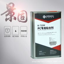PC�zˮ PC���ό����zˮ ͸�� PC�����zˮ ͸���o�� ROHS�h��