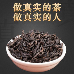 武夷岩茶桂皮花果香蓮花峰肉桂茶葉散裝批發正岩高香大紅袍烏龍茶