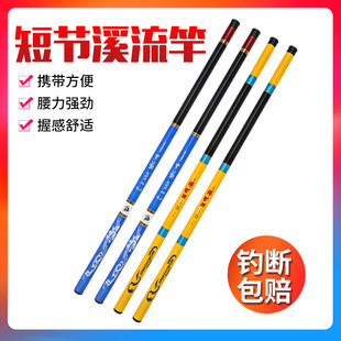 Factory wholesale FRP fishing rod 37 adjustable stream fishing rod short section fishing rod hard adjustable rod hand rod fishing gear