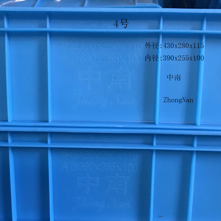 中南厂加厚蓝色方形熟胶仪表箱可手提4号外径430X280X115mm