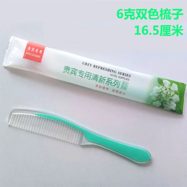 Hotel Room Disposable Comb Hotel Homestay Hospitality Long Hair Comb Express Hotel Disposable Toiletries
