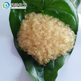 离子交换树脂;阻垢剂;其他工业用清洗剂