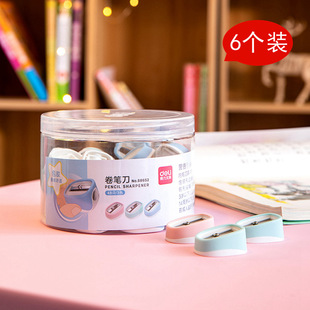 Deli Pencil Sharpener 68652 Mini Pencil Sharpener Cute Fashion Easy to Carry Pencil Sharpener for Primary School Students
