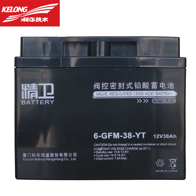 科华12V38AH免维护铅酸蓄电池6-GFM-38-YT储能用蓄电池UPS发电站