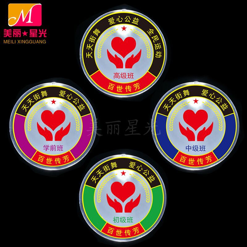 Insignia luminosa led al por mayor Celebración de la reunión anual de la empresa Estrella de amor redonda de plástico Insignia luminosa con logotipo impreso