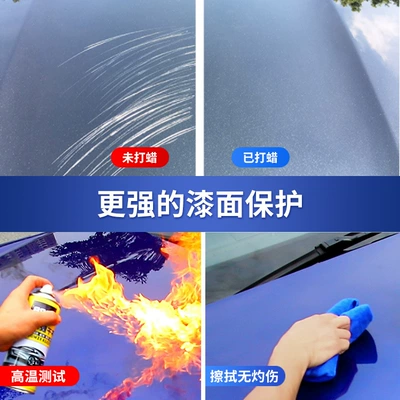 Car wax Polishing Water Removal Crystal Hard