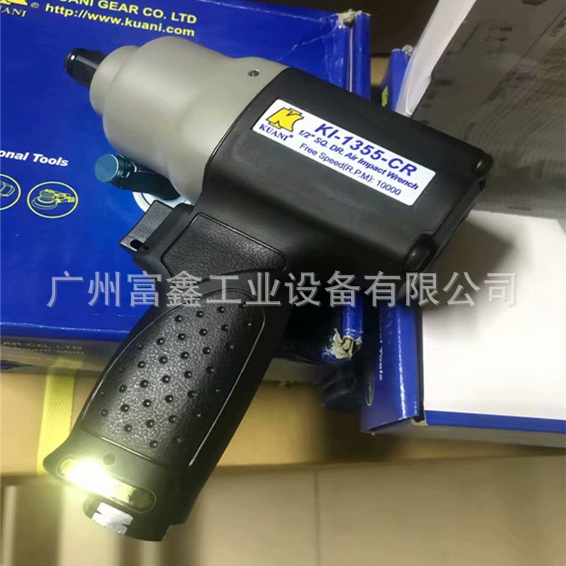 台湾KI冠亿工业级气动工具:气动扳手KI-1355   KI-1351   KI-1454