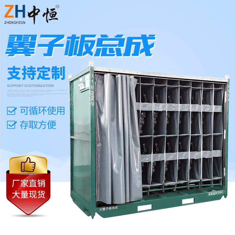 Direct Supply from the Manufacturer of Car Parts Fender Assemblies. Aluminum Alloy Fender Assemblies Are Organized in Warehouses, Workshops, and Factories