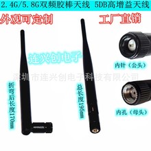 LXCBd 쾀433MHz2.4G4G5.8Gz쾀SֱN