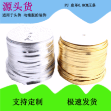 �ꃞ�o�� �F؛���l��ɫ�yɫ0.8cm�����Y���bl �������L߅�l