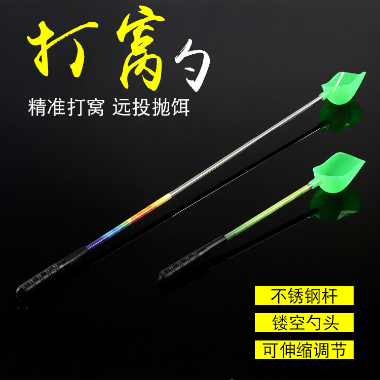 Factory wholesale can telescopic metal bait spoon fishing bait bait…