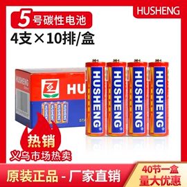 干电池;纽扣电池;锂电池