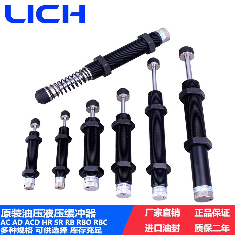 油压缓冲器ACD2050-W双头上下缓冲器SCD2050-2机械手配件气缸2030