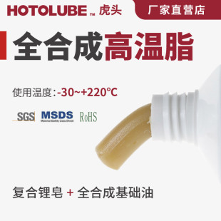 HOTOLUBE���^ȫ�ϳ�֬�S���S���X݆݆ݞ����ţ��֬��ճ���͸ߜ�