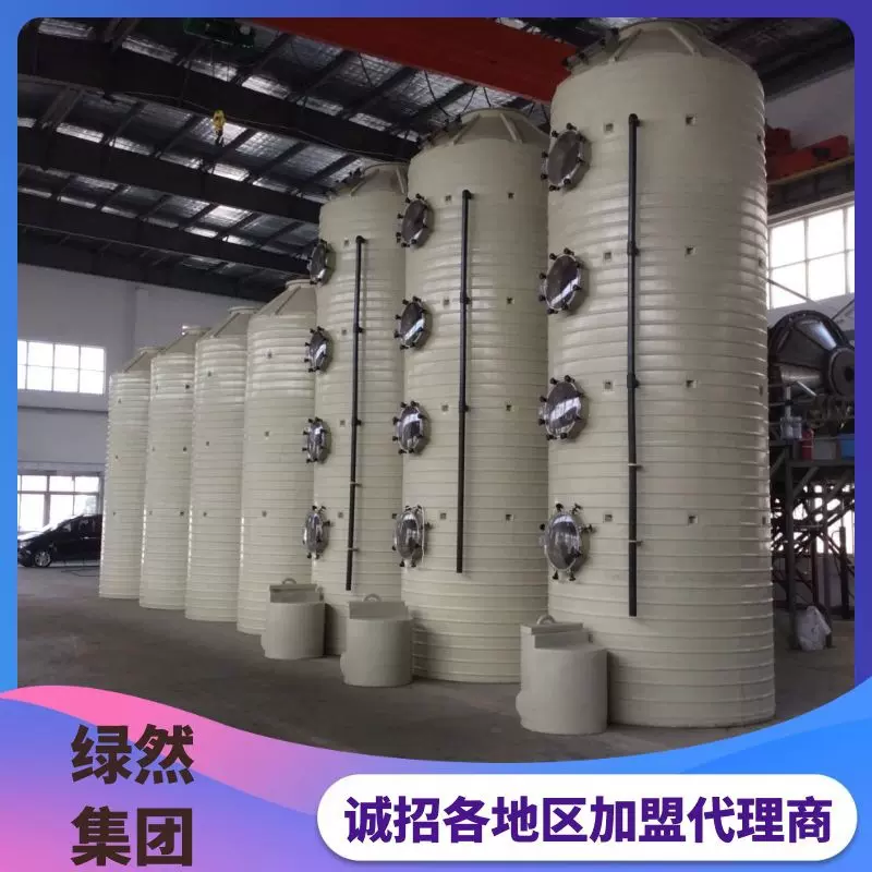 PP净化塔 PE酸雾净化塔 脱硫塔 旋流塔 洗涤塔 填料塔新能源废气