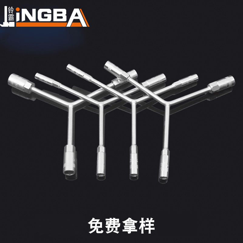 铃霸三叉套筒头扳手加长Y型扳手三角工具外六角套筒扳手厂家直销