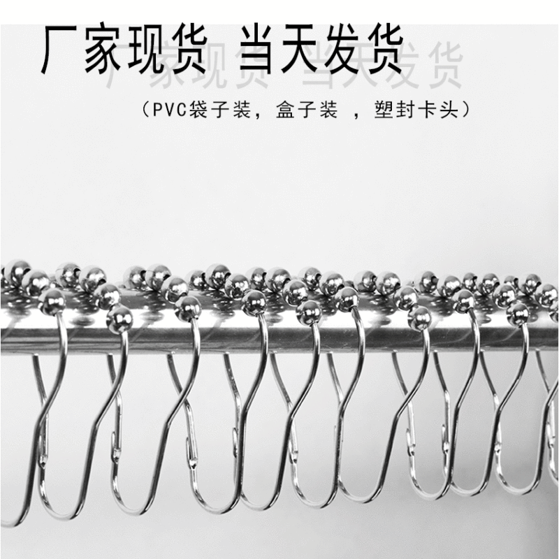 Five-Bead Shower Curtain Hooks, Hanging Metal Gourd-Shaped Hooks, Set of 12 Curtain Hooks