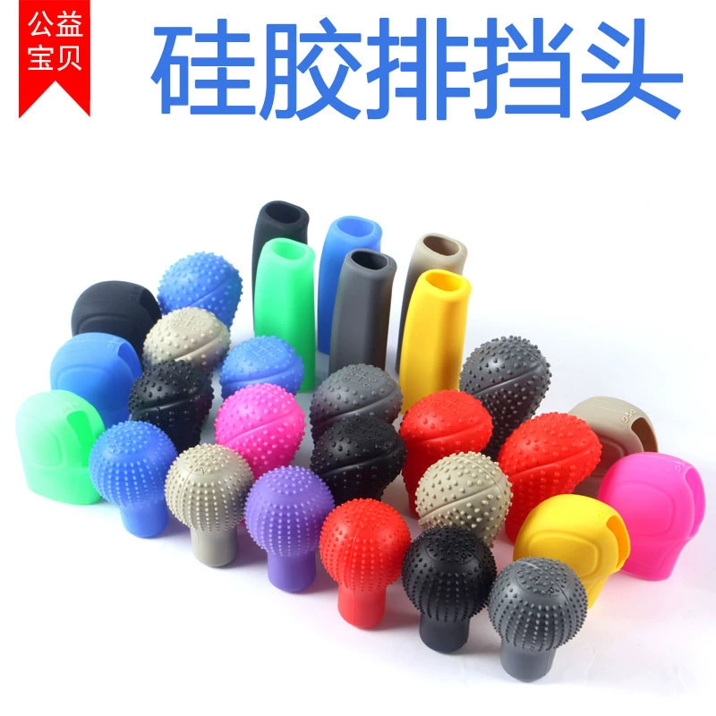 Автомобильные принадлежности, автомобильные чехлы для передач, ручная передача, Универсальная круглая ручка для переключения передач, противоскользящий чехол, силиконовый чехол для переключения передач