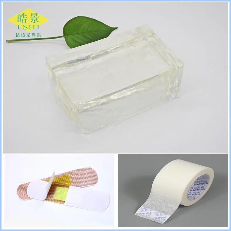 广东厂供应白色透明热熔胶 热熔压敏胶 无纺布用胶