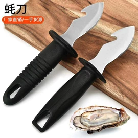 砧板、菜板;厨房小工具;刨子、削皮器