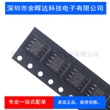 ԭװ��Ʒ ��Ƭ SN65HVD3082EDR SOP-8 RS-485 �շ���оƬ