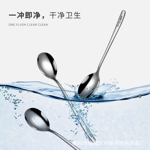 Korean-style spoon 304 stainless steel spoon, thick stirring ice spoon, coffee spoon, household dining spoon, soup spoon