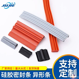 橡胶密封条;橡胶密封垫;硅胶管