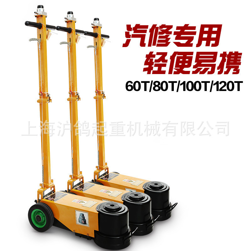 厂家直销80T 100T 120T气动千斤顶 气动液压千斤顶 汽修用千斤顶