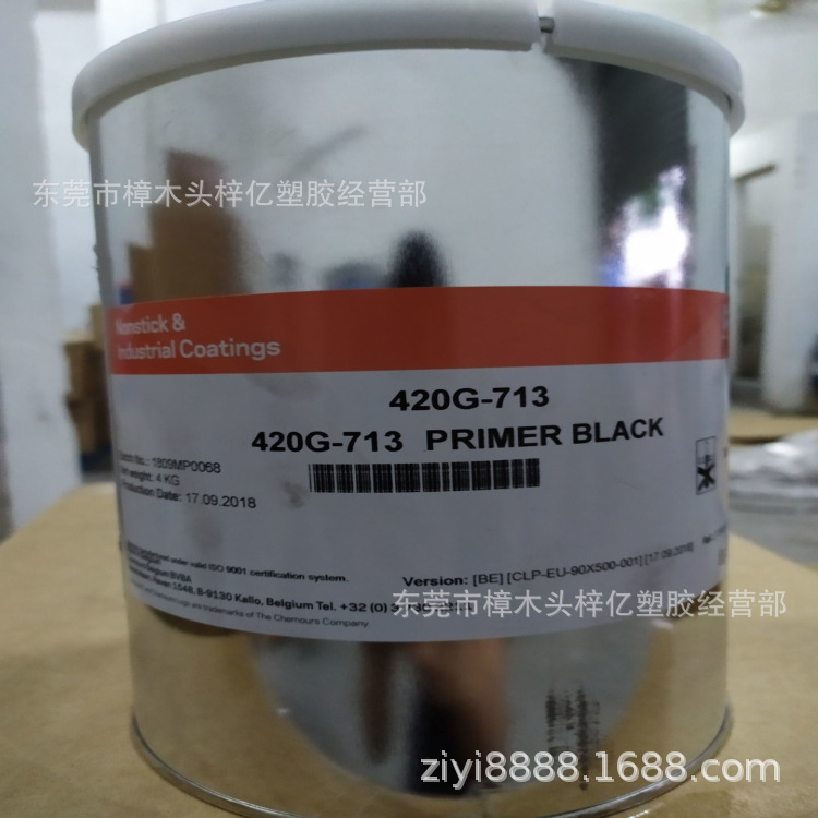 批发特氟龙涂料/杜邦420G-703/黑色底漆/橡胶垫模具脱模