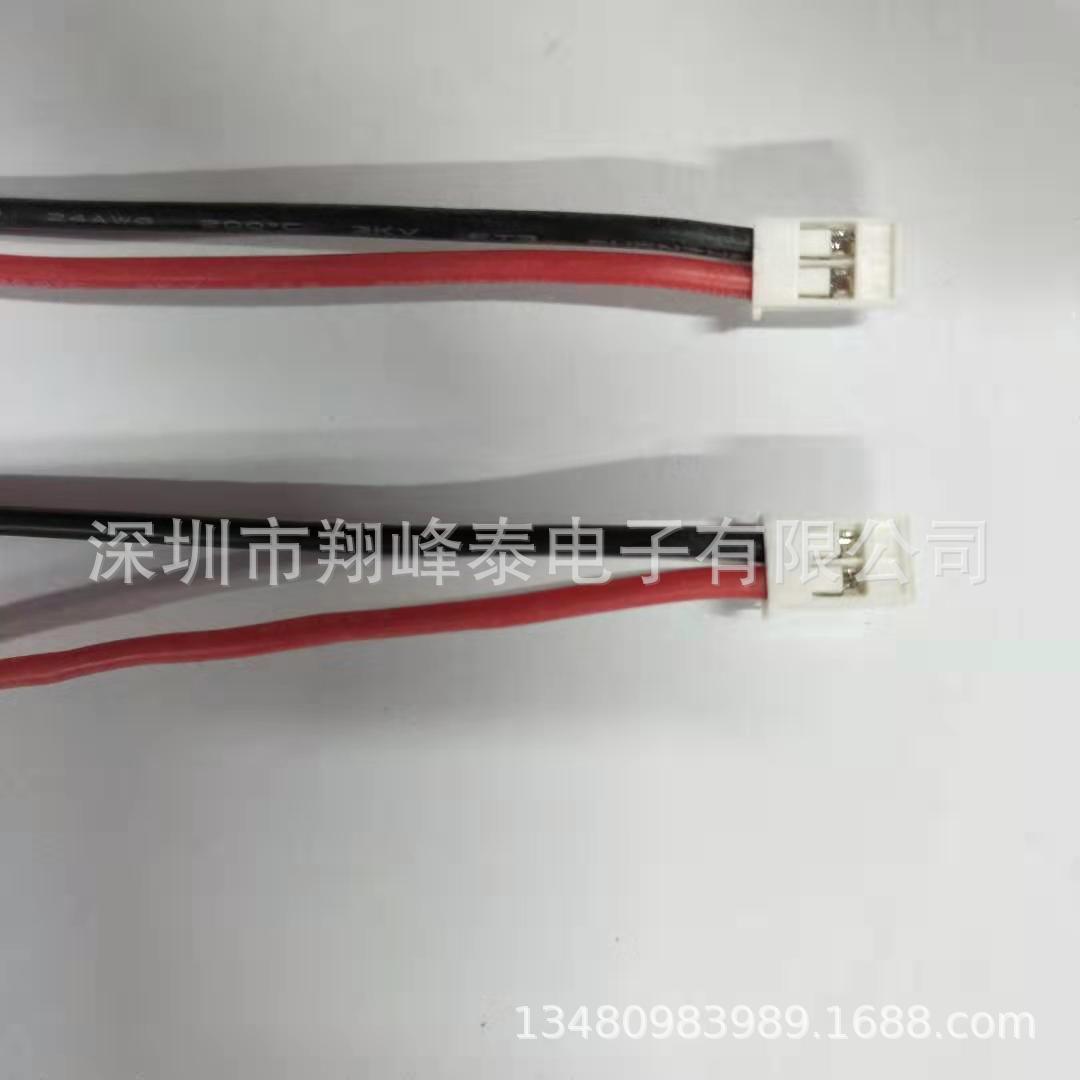 厂家生产PVC1007 24#电子线 HY2.0间距端子线 2P*80MM