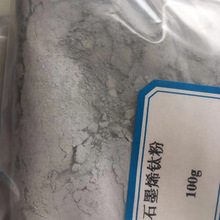 ���ʯīϩ���s�{�׶�����⁹��|ý��߻������w��ɢҺ�S��ֱ�N