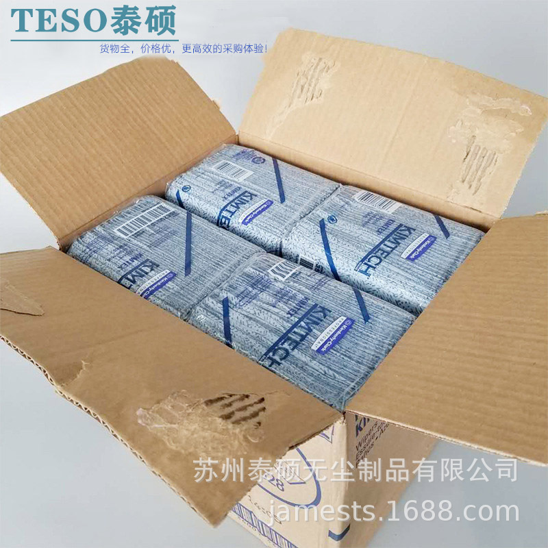 �����33560�޳�ֽKIMTEX ǿ��������ˮ���ò��޳�����ֽ(�۵�ʽ)