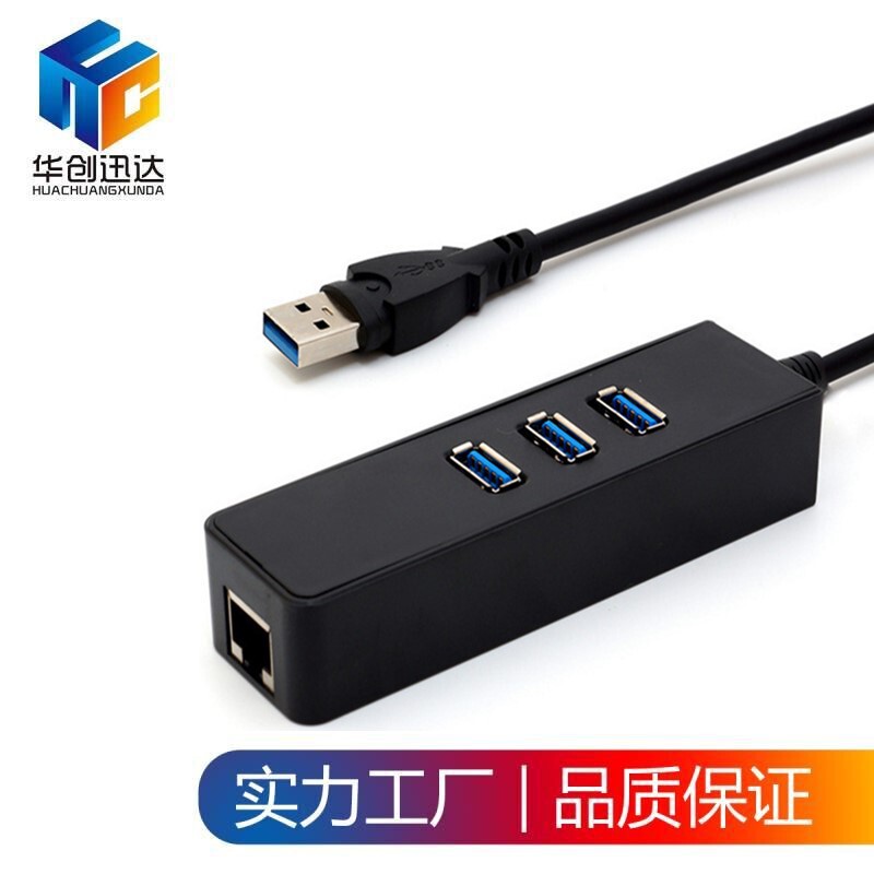 USB3.0 Gigabit Nic with 3 ports 3.0usbhubType-c to rj45 network cable interface converter extender