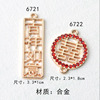 DIY auspicious Ruyi accessories hair buns, ribbon, new models, ancient wind alloy series hanging jewelry spot wholesale